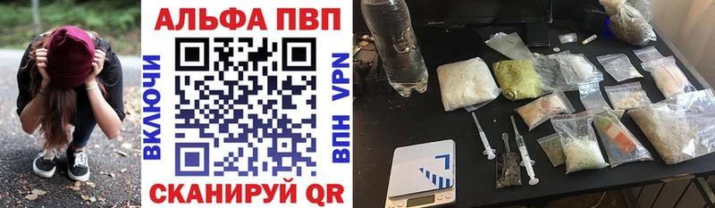 Alpha-PVP СК  Пугачёв 