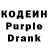 Кодеин напиток Lean (лин) VAGABUND TM