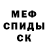 МЕТАДОН VHQ Spyder Guy