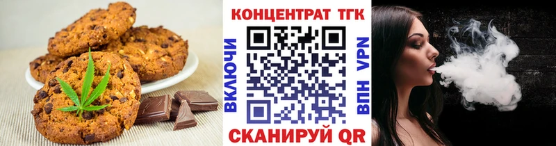 наркошоп  Пугачёв  Еда ТГК марихуана 