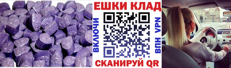 ЭКСТАЗИ 99%  Пугачёв 