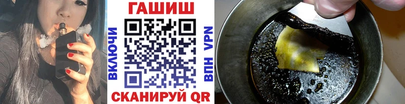 Гашиш Premium  Пугачёв 