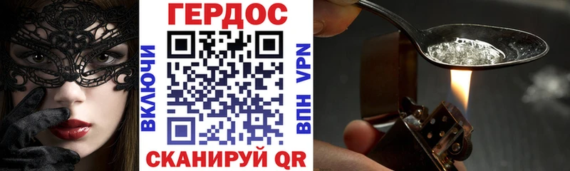 ГЕРОИН белый  Пугачёв 