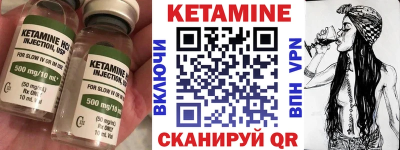 хочу   Пугачёв  shop наркотические препараты  Кетамин VHQ 