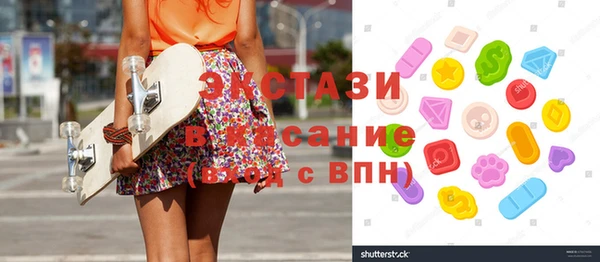 марки nbome Мегион