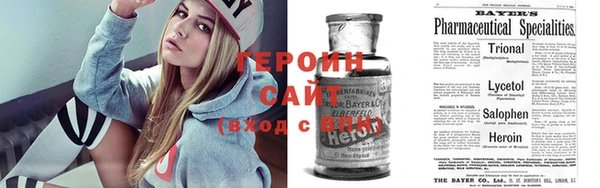 COCAINE Медногорск
