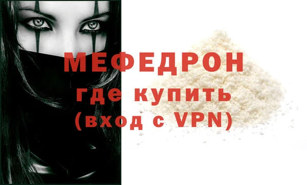 меф Медвежьегорск