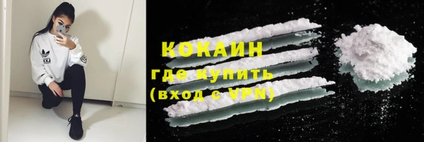 COCAINE Медногорск