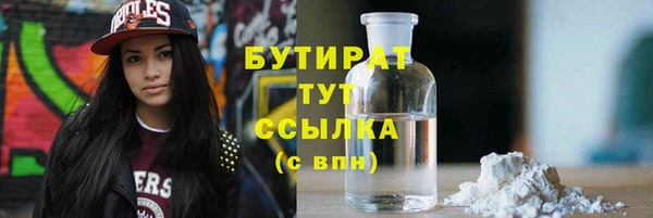 меф Медвежьегорск
