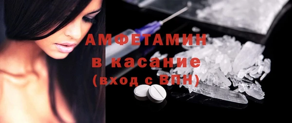 COCAINE Медногорск