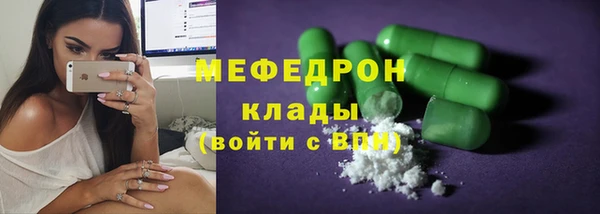 марки nbome Мегион