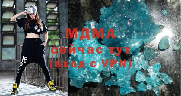 кокс Усолье-Сибирское
