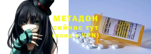 меф Медвежьегорск