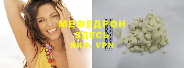 марки nbome Мегион