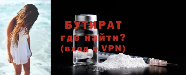 меф VHQ Усмань