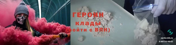 COCAINE Медногорск