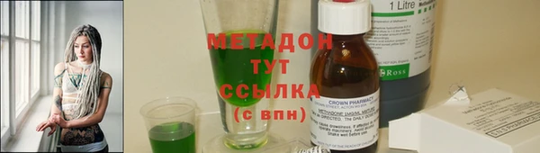 COCAINE Медногорск