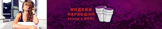 COCAINE Медногорск