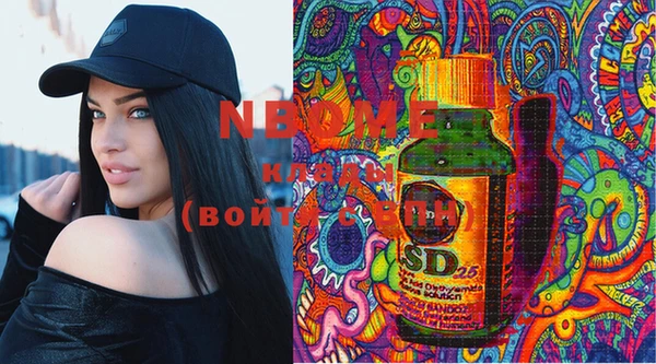 марки nbome Мегион