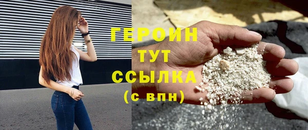 COCAINE Медногорск