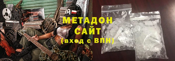 марихуана Заволжск