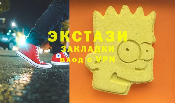 марки nbome Мегион