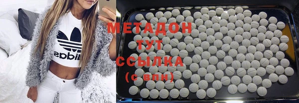COCAINE Медногорск