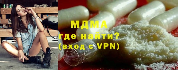 COCAINE Медногорск