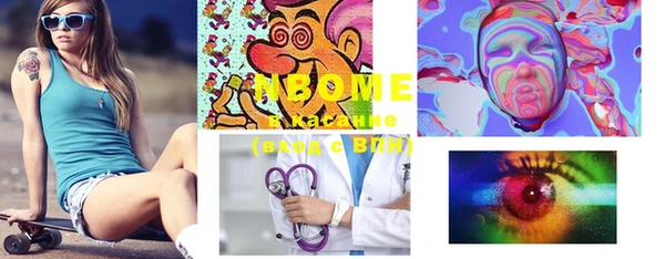 мефедрон VHQ Магадан