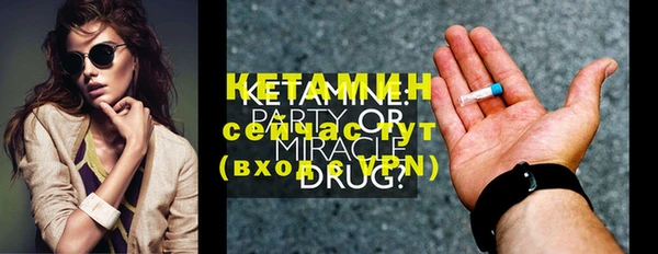 COCAINE Медногорск