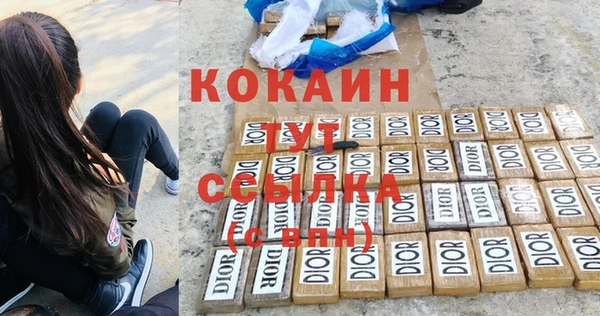 COCAINE Медногорск