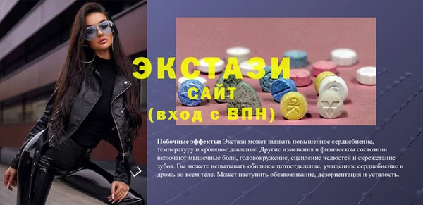 таблы Магас