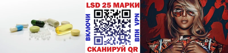 MEGA ССЫЛКА Пугачёв Лсд 25 экстази кислота