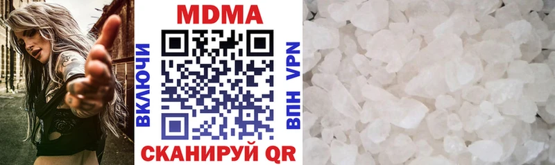 МДМА crystal  Пугачёв 