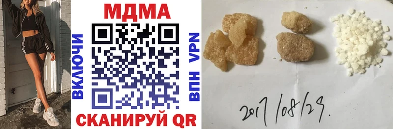 MDMA Molly Пугачёв