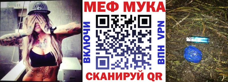 МЯУ-МЯУ 4 MMC  мега зеркало  Пугачёв 
