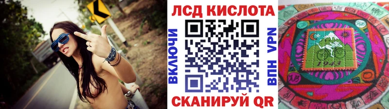 Наркотические марки 1,8мг  дарнет шоп  Пугачёв 