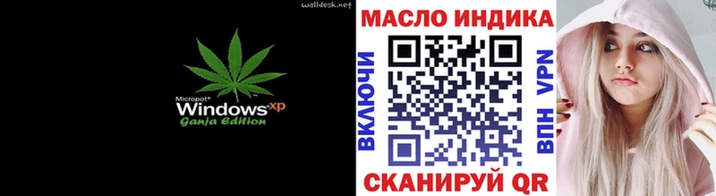 наркошоп  мега маркетплейс  Дистиллят ТГК Wax  Пугачёв 